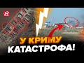 🤯У Криму НП! Палає ПРОСТО ВСЕ. Вогонь ПЕРЕКИНУВСЯ на будинки росіян. В мережу ЗЛИЛИ кадри бавовни