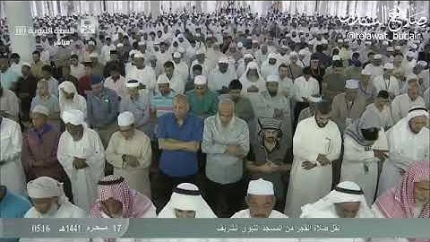 ‏. ‏فجر الإثنين 17 محرم 1441 هـ  ‏خواتيم سورة {العنكبوت} ‏.تلاوة  للشيخ: ⁧‫صلاح البدير‬⁩ ‏. ‏بالمسج