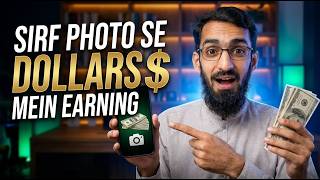 Earn Money From Facebook Just Upload Images - Facebook Photos Se Paise  Kaise Kamaye