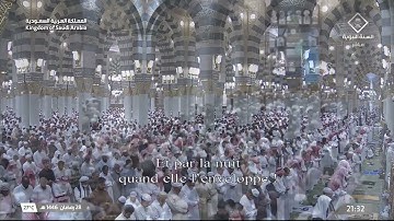 ختمة_القرآن _ من سورة البلد إلى سورة الليل. تلاوة الشيخ د. _محمد_برهجي