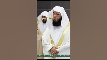 ﴿ وأنشأنا بعدها قوما آخرين﴾ تلاوة جميلة للشيخ: بدر التركي ~ الحرم المكي.