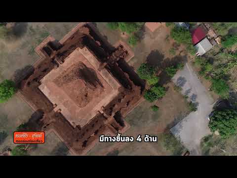 วีดีโอ: โบราณสถานบนเขาทารา