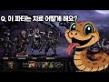 A 뱀으로 치료합니다 뱀은 적군인데요 에 다크런 시즌1 3화 다키스트던전1 A 뱀으로 치료합니다 뱀은 적군인데요 에 다크런 시즌1 3화 다키스트던전1