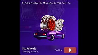 Tap Wheels Game (Try Try Again) #games #gaming #gamingvideos @Games World screenshot 1