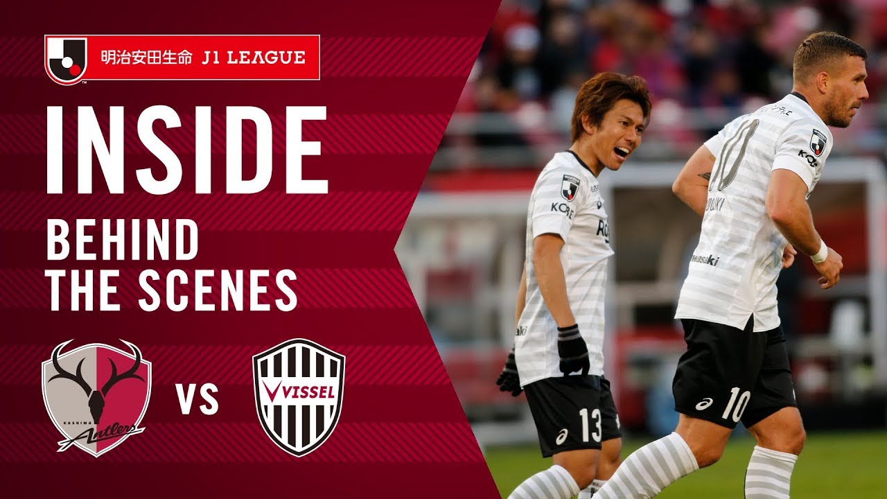 【INSIDE】鹿島vs神戸｜Fujimoto, Goke, and Ogawa on target