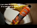 HOW TO REMOVE DRAIN CLOG EASILY? EASY AND QUICK WAY WITH MR. MUSCLE