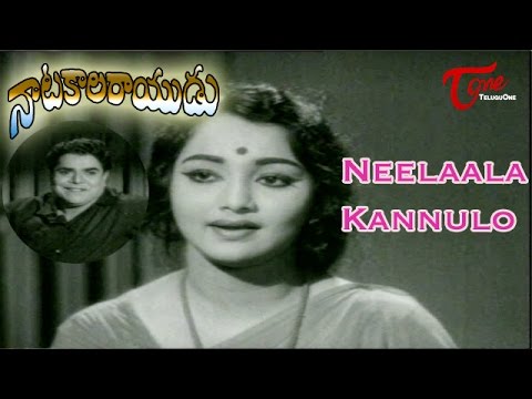 Natakala Rayudu Telugu Movie Songs  Neelaala Kannulo  Nagabhushanam  Kanchana