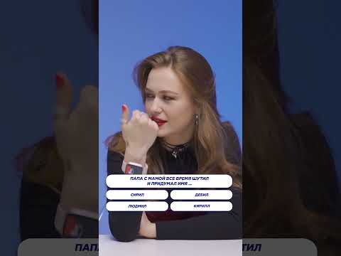 Продолжи смешную песню!