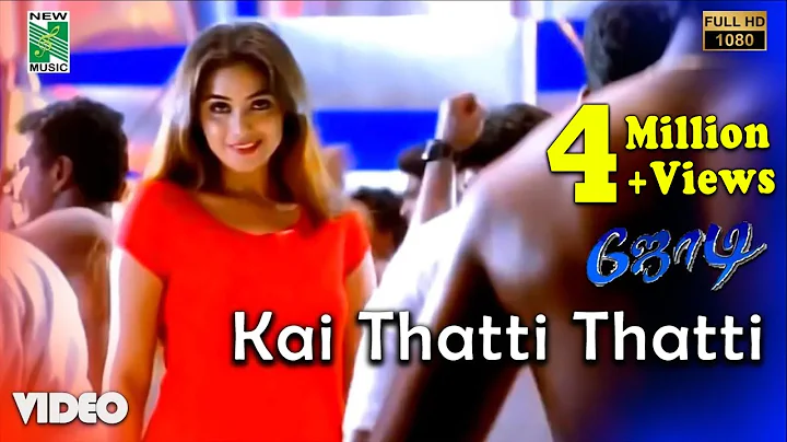 Kai Thatti Thatti Official Video | Full HD | Jodi ...
