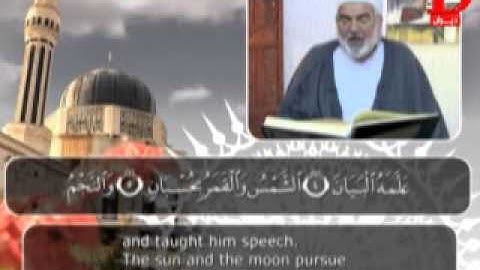 الجزء السابع والعشرون من القران الكريم-القارئ نمير العزي