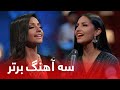 Top 3 songs of sara soroor       