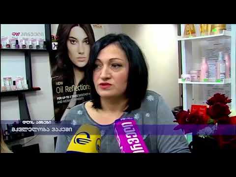 მკვლელობა ვაკეში