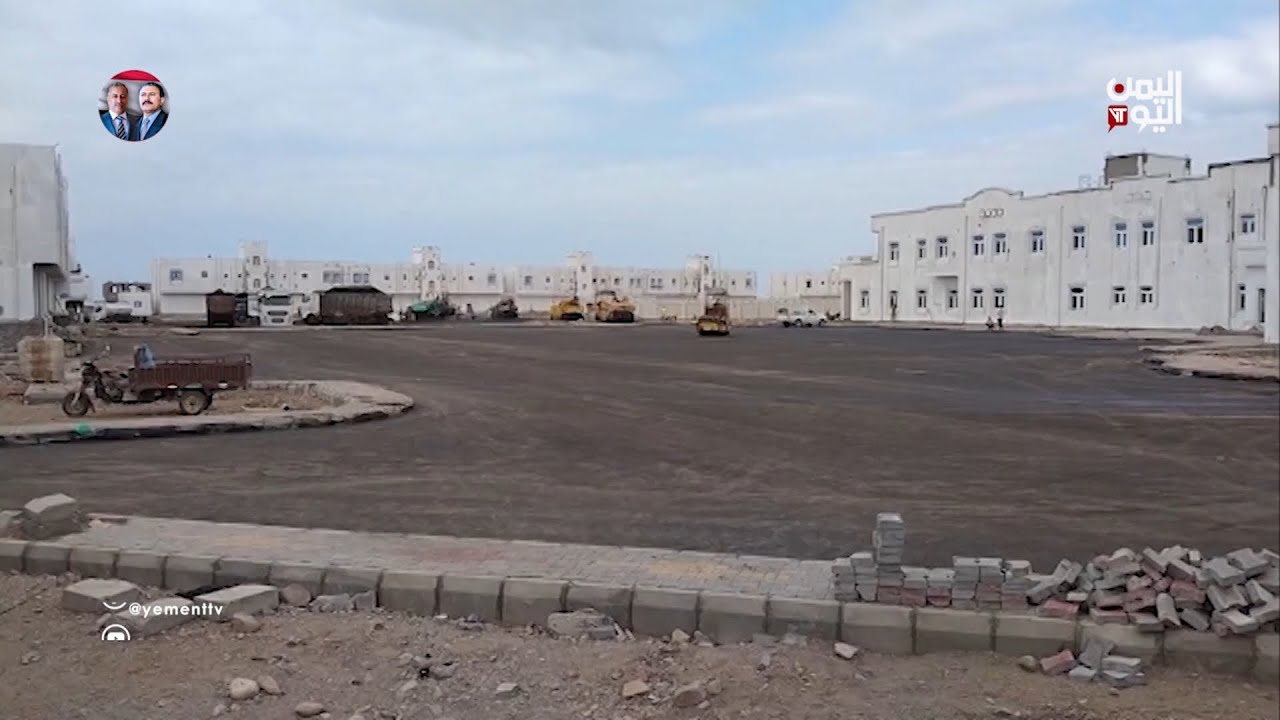 مدينة المخا أنموذجا ناجحا للمناطق المحرره