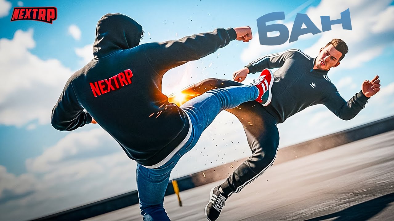 ОХОТА НА МОШЕННИКОВ - ЭТИ МОШЕННИКИ ОБМАНУЛИ СОТРУДНИКА ПРОЕКТА И БЫЛИ ЗАБАНЕНЫ! НЕКСТ РП