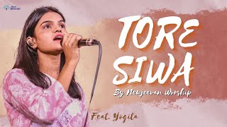 Tore Siwa ft. Yogita | @AnkitSajwanMinistries - Pr. Ankit Sajwan, Samarth Shukla | NewJeevan Worship