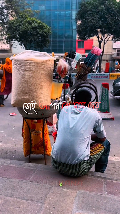 সৈয়দ মোকাররম বারী। Sayed Mokarram Bari। #shorts