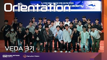 [ 한화비전 ] VEDA : Vision