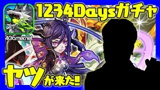 【サモンズ】「リリース1234日達成記念ガチャ」で“ヤツ”が来た！【4GamerSP】