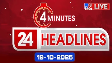 4 Minutes 24 Headlines LIVE | Top News | 19-10-2025 - TV9