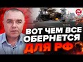 🔥СВИТАН: Такого шторма ДАВНО не было! МАСШТАБНОЕ столкновение судов России / ФЛОТУ конец?