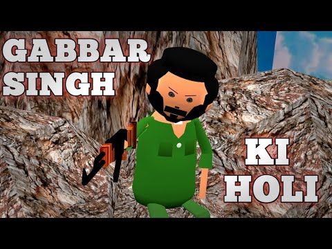 Make Jokes || Gabbar Singh Ki Holi || Kanpuriya comedy || cartoon funny  video - YouTube