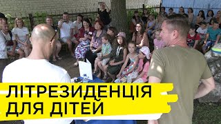 «Соціальні проєкти»:  Харківська резиденція «Слово» для дитячих письменників