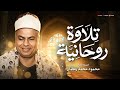 سورة الشعراء… تلاوة تأخذك لعالم آخر بصوت الشيخ محمود محمد رمضان