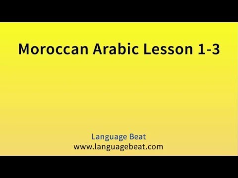 Moroccan Arabic Lessons 1- 30