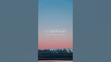 خواتيم سورة المؤمنون @islam_sobhi ترند من اروع ما سمعت #اسلام_صبحي #المصحف #quran #رمضانيات