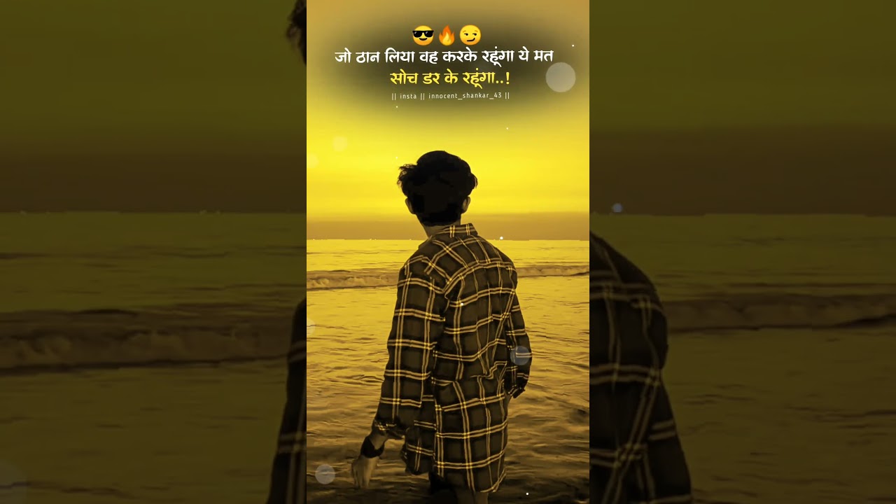 Attitude shayari background music 