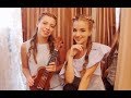 МОНЕТОЧКА - НИМФОМАНКА  ( cover )