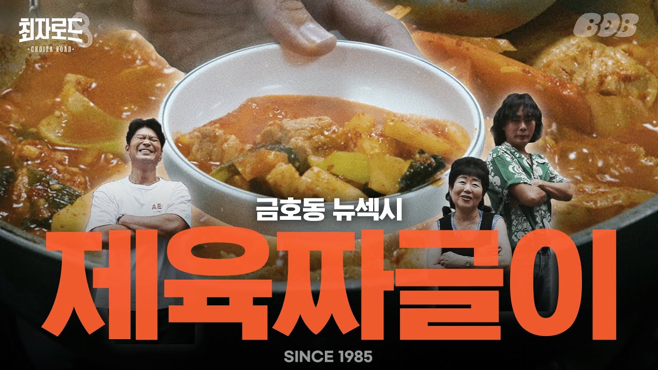 장미식당