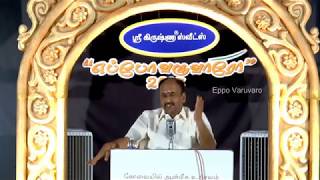 ஔவையார் | முத்தையா | Avvaiyar | Marabin Maindhan Muthaiyah Speech | Eppo Varuvaro