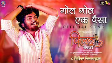 Gol Gol Ek Paisa | Pillu Bachelor | New Marathi Video Song | Parth Bhalerao | Nakash Aziz