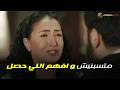 طليقها عايز ياخد منها بنتها و متشوفهاش تاني خالص غادة_عبد_الرازق mp3