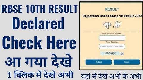 rbse class 10th result 2022 kaise check kare mobile se , how to check rbse 10th result 2022 in mobil