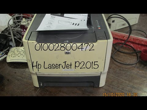 لاول مرة برنتر ٢٠١٥ تنضيف شامل وتغيير جراب سخان Hp LaserJet P2015 52.00 Error Scanner Error