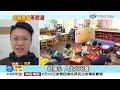 20260616 1900 中視新聞全球報導