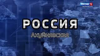 Тесты (ГТРК Ахуйнявская, 11.06.2023)