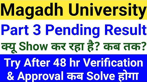 Magadh University BA/Bsc/Bcom Part3 Result 2021|MU Part3 Result 2021|Pending Result/Try After 48hr