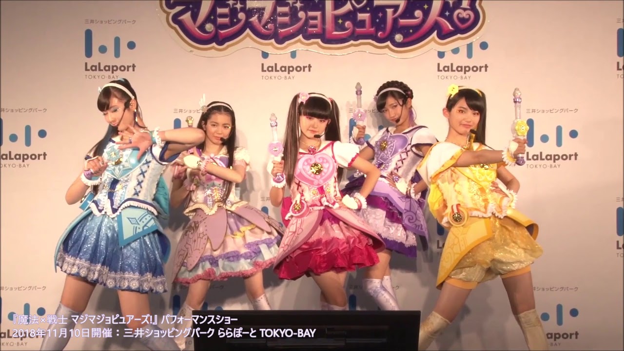 ガールズ×戦士シリーズ A-2賞 マルチクロス 魔法×戦士マジマジョ