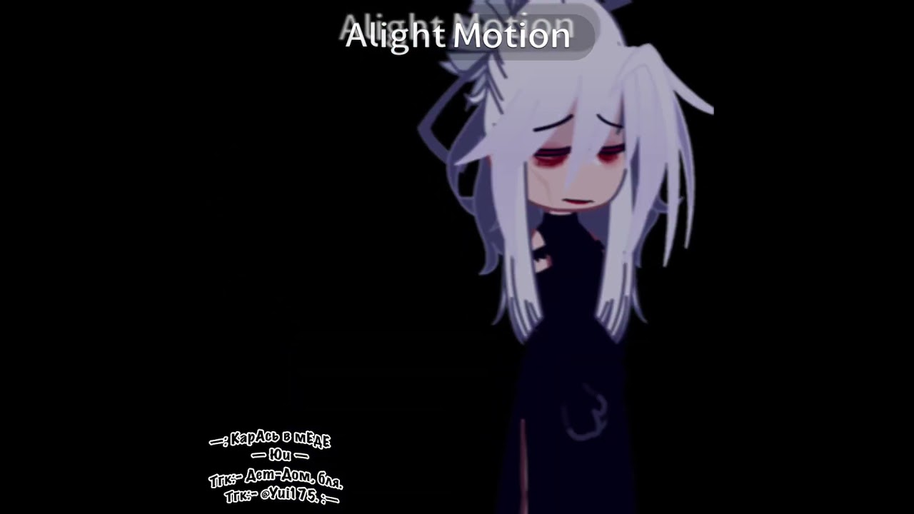 — небольшой вкид. 