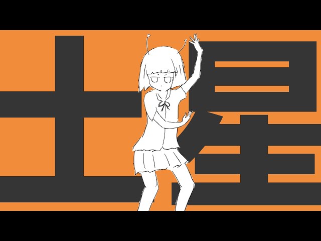 土星のポルカナユタン星人