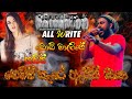 #හෙමින් සැරේ  #All write with  #bobymaliගේ හඩින්   #Hemin Sare Awith Oya  |  | SAMPATH LIVE VIDEOS