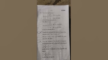 advance calculus, Question paper gurugram University