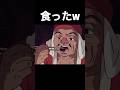 絶対食べてはいけない食べ物 #アフレコ
