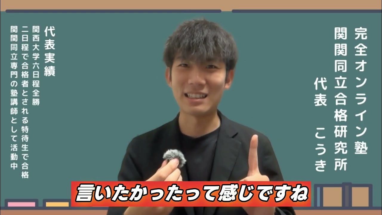 地方国立と関関同立どっちがいいの？