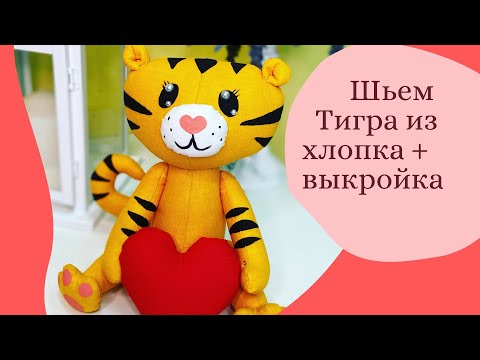 Игрушки примитивы своими руками выкройки