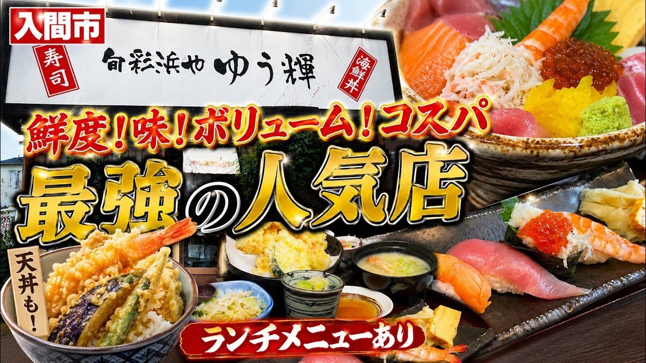 イムサエム 丼 イムサエム 丼 イムサエム 丼