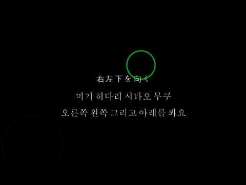 쿠라하시 요에코 - 눈물로 눈은 구멍투성이 [ 가사 ]